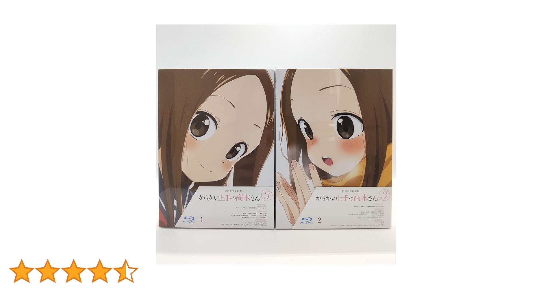 からかい上手の高木さん 3 初回生産限定版 豪華版全2巻セットBlu-ray Amazon.co.jp: からかい上手の高木さん3 初回生産限定版 全2巻